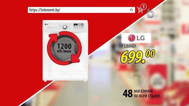 Рекордные бонусы в «5 элемент» / Получайте до 200 бонусов на карту лояльности / Часть — 1 смотреть онлайн