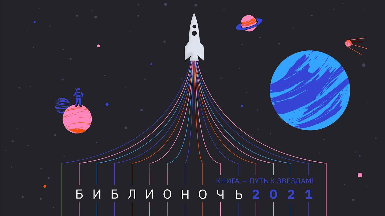 Мастер-класс «Создаем Солнечную систему» смотреть онлайн