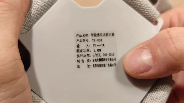 Корректор осанки из Китая . Обзор 2020 . 18+ smart posture corrector смотреть онлайн