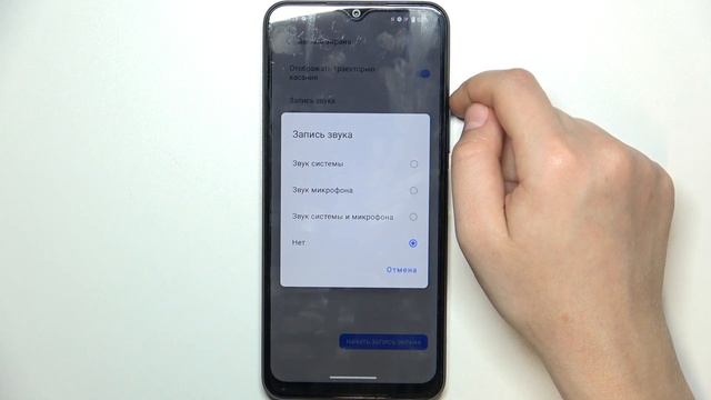 VIVO Y21S V2110 | Как записать видео с экрана на VIVO Y21S - Запись экрана на VIVO Y21S смотреть онлайн