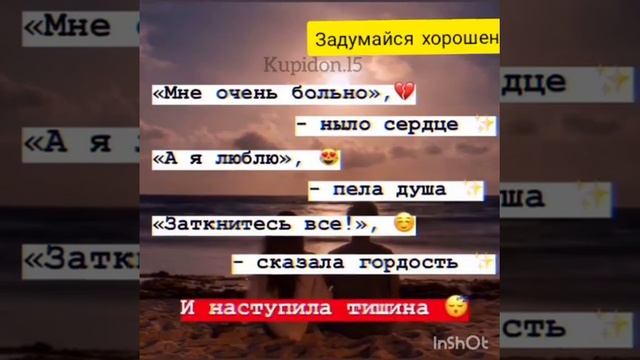 -Мы как солнце и Луна, Тоже никогда не будем вместе ? смотреть онлайн