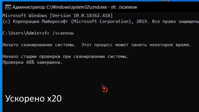 Не Работает Поиск в Windows 10 на Панели Задач смотреть онлайн