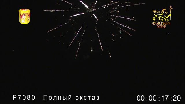 Р7080 Полный экстаз смотреть онлайн