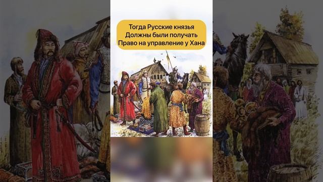 Что такое Басма? #история #shorts #егэ смотреть онлайн