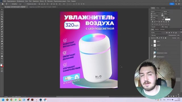 Реанимация с Вэлом - карточек товаров Wildberries | выпуск #8 смотреть онлайн