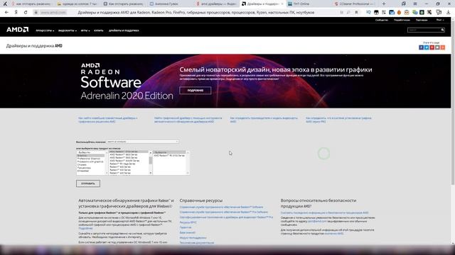 Как повысить фпс в играх - параметры запуска для повышение FPS смотреть онлайн