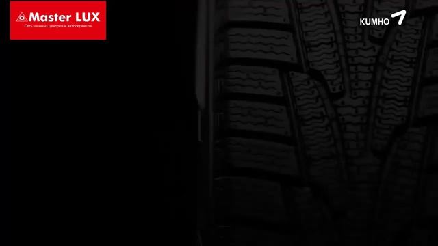 Зимние легковые шины KUMHO I Zen KW31 | MasterLUX.md смотреть онлайн