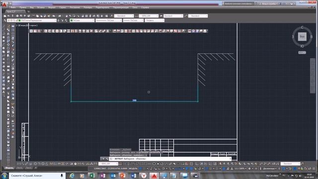 2. Урок отрисовки сборных железобетонных элементов в Autocad при помощи ProjectMaster смотреть онлайн