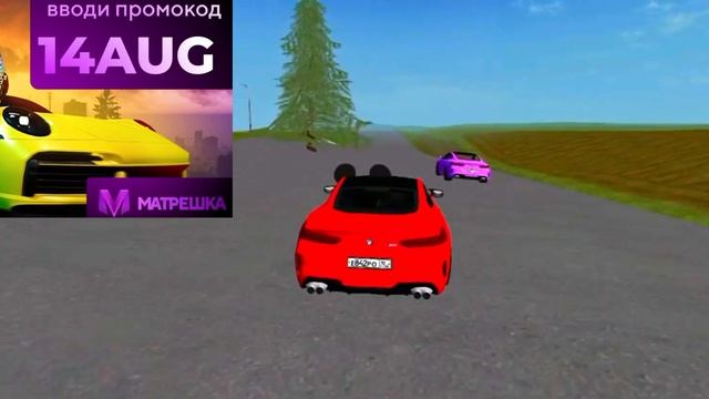 ЛУЧШИЕ ПРОМОКОДЫ на МАТРЕШКИ РП! (CRMP MOBILE) смотреть онлайн