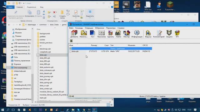 КАК ПОСТАВИТЬ ЛЮБОЙ ЛАНДШАФТ В ДОТЕ 2???!!! смотреть онлайн