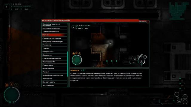 Прохождение Subterrain # 2 - Первые действия смотреть онлайн