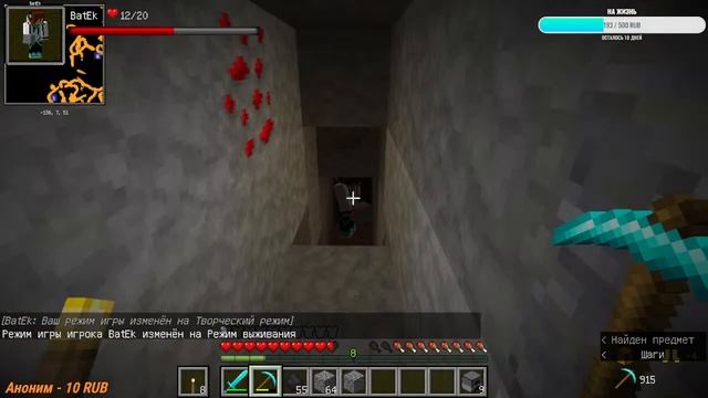 НОВОЕ ВЫЖИВАНИЕ В МАЙНКРАФТ 1.16.5 | Стрим Minecraft смотреть онлайн