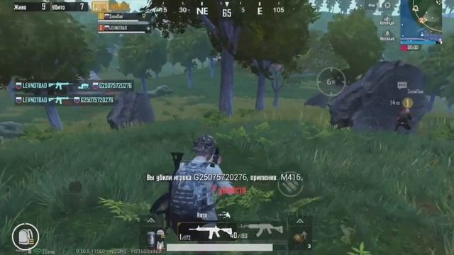 ОНА УВИДЕЛА МОЙ БОЛЬШОЙ...| PUBG MOBILE смотреть онлайн