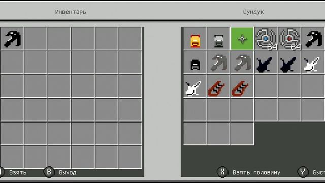 Обновления мода Legends в Майнкрафте,Пе смотреть онлайн