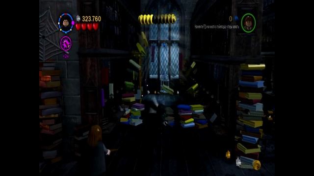 Guide 100% LEGO Harry Potter:Years 1-4- Запретная секция. смотреть онлайн