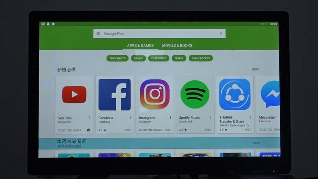 MECOOL M8S PRO Plus TV Box HD Media Player смотреть онлайн