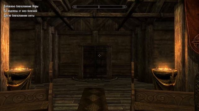 The Elder Scrolls V: Skyrim. Жениться на замужней Сигрид. Прохождение от SAFa смотреть онлайн
