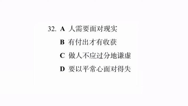 hsk5 practice test solved смотреть онлайн