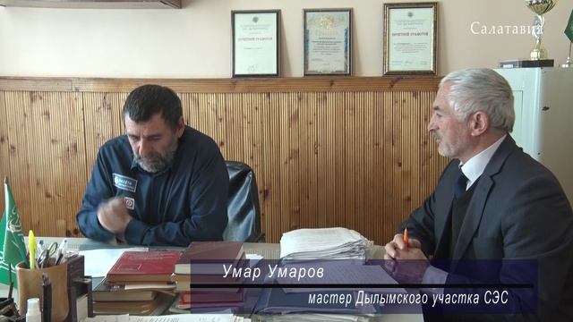 О готовности Дылымского СЭС к экстренному реагированию 12.01.2023 смотреть онлайн