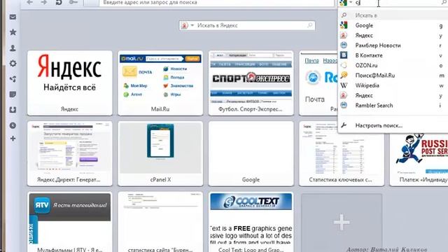 Иконка фавикон смотреть онлайн
