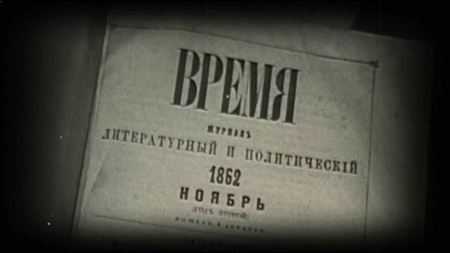 Анна Достоевская. Письмо мужу. Часть 2. смотреть онлайн