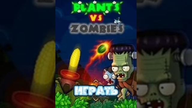 PLANTS VS. ZOMBIES 2012 Java OST - Full Soundtrack (several versions) смотреть онлайн