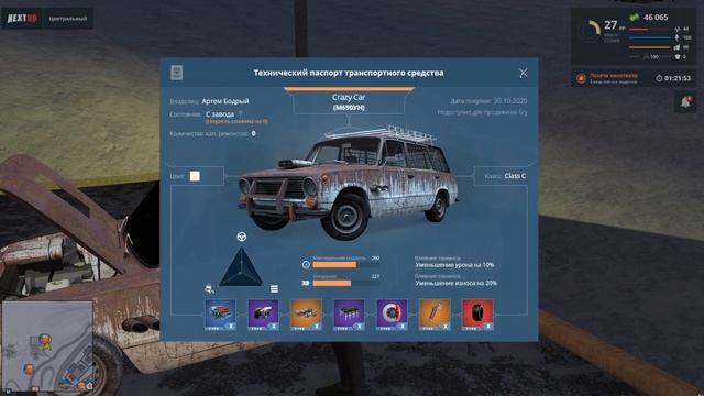 NEXT RP ОБЗОР ПРАВИЛЬНОЙ ПОКУПКИ АВТО ЗА КОПЕЙКИ!!! смотреть онлайн