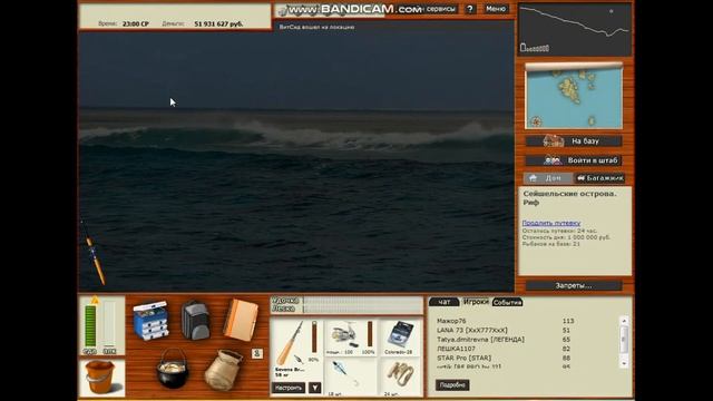 Адский вампир смотреть онлайн