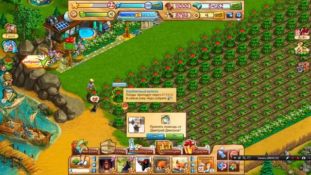 ВКонтакте нано ферма прохождение квестов № 36 смотреть онлайн