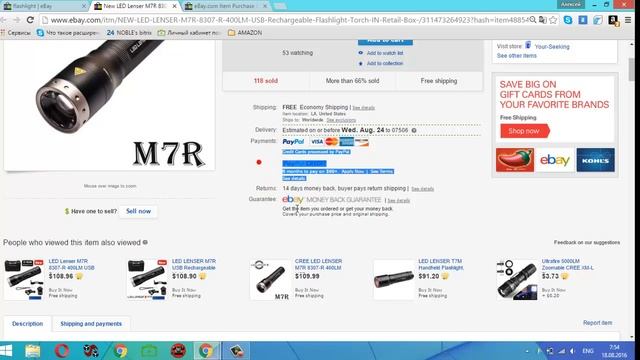 Как выбрать поставщика на ebay.com смотреть онлайн