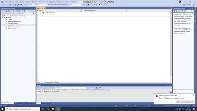 Создание консольного приложения на Си в Visual Studio 2019 смотреть онлайн