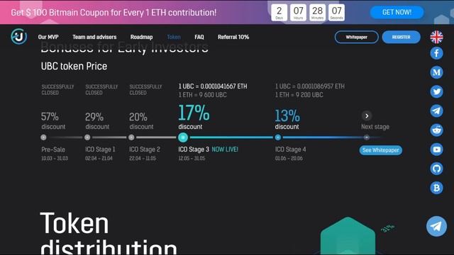 ICO Ubcoin - покупка продажа товаров за криптовалюту. смотреть онлайн