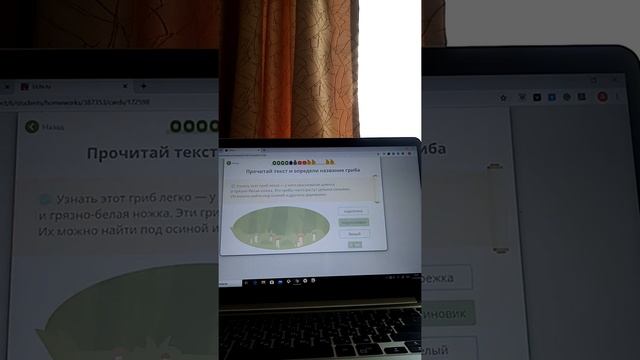 Делаем учиру (часть2) смотреть онлайн