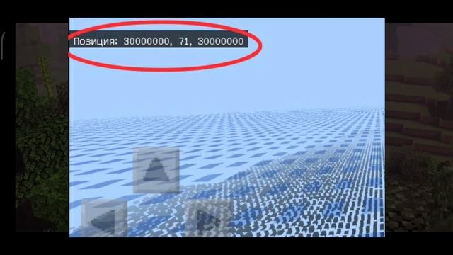 ?лор майнкрафту 2