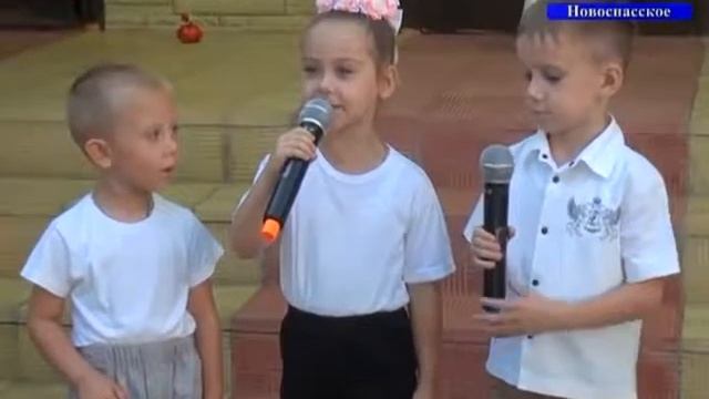 День флага в 6 садике смотреть онлайн