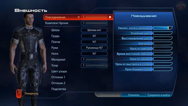 ОКЕАНЫ СЛЁЗ - Mass Effect 3. Часть 8 смотреть онлайн
