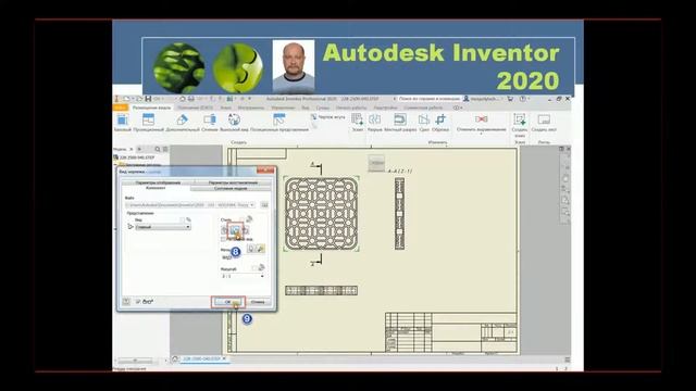 #005 Autodesk Inventor Professional 2020 VEX Чертежи смотреть онлайн