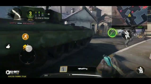Call of duty mobile лучшее оружие! Режим дубинки и камни! смотреть онлайн