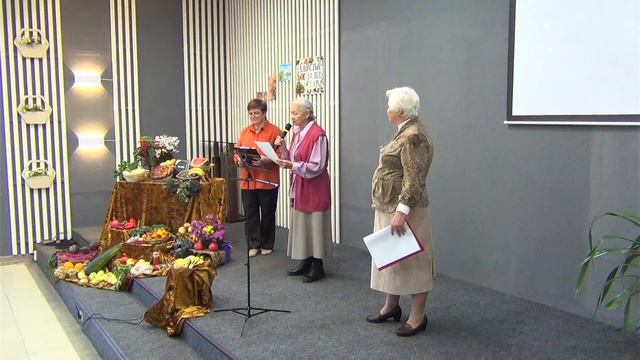 Праздник Жатвы-