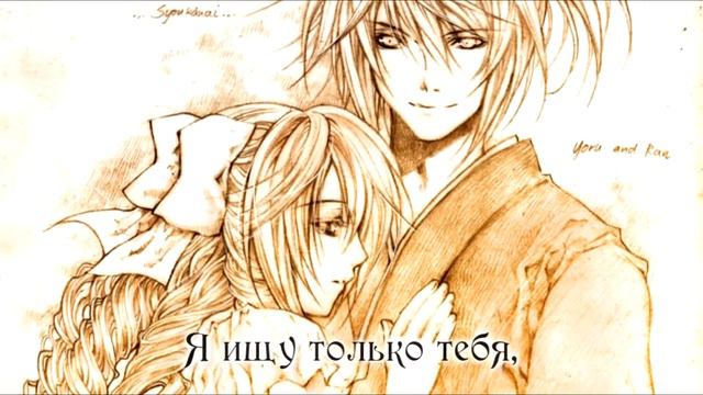 Taniyama Kisho - Daydreamin' (rus sub) смотреть онлайн