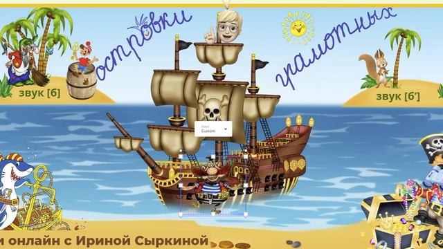 Обучение русскому языку смотреть онлайн