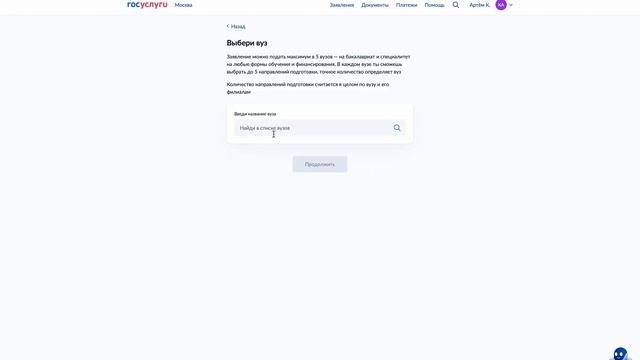 Мастерство и Личное Искусство