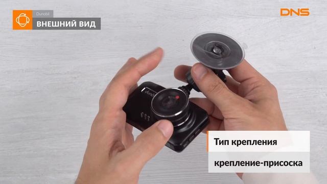 Распаковка видеорегистратора Dunobil Carbo / Unboxing Dunobil Carbo смотреть онлайн