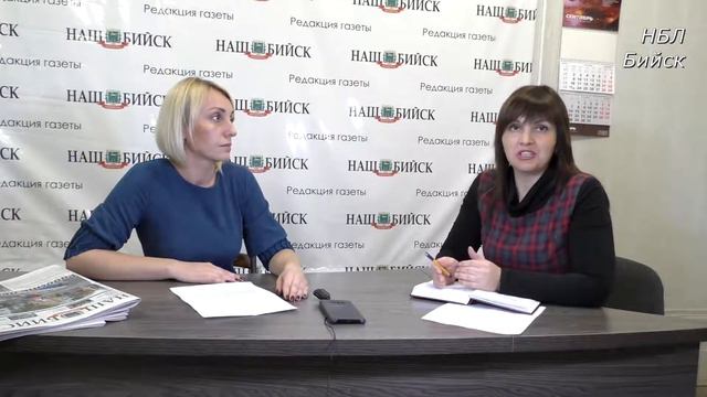 ИГ Бийск. Меры социальной поддержки семей с детьми в национальном проекте «Демография» смотреть онлайн