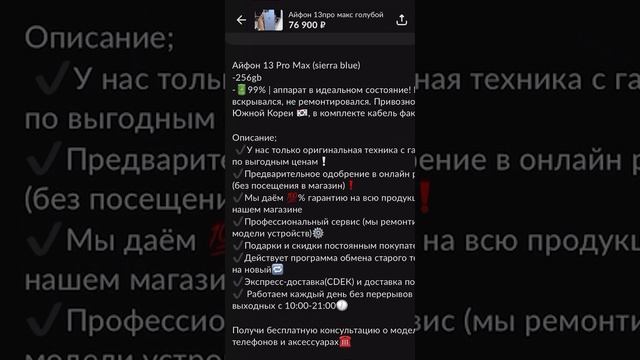 Интересный факт! смотреть онлайн