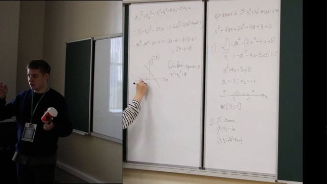 День 2. Образовательная программа «ГиперСкачок: математика» смотреть онлайн