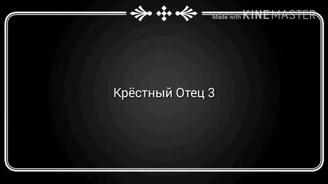 5 Лучших Фильмов С Аль Пачино смотреть онлайн