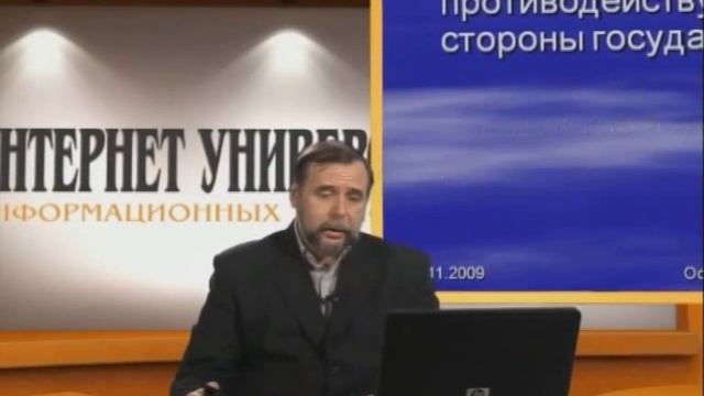Лекция 1: Опыт практического использования моделей хозяйственной деятельности смотреть онлайн