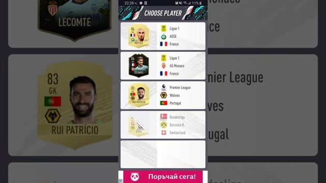 HOW TO GET 95 FUT CHAMPIONS MESSI IN PACYBITS FUT 20 * EASY SOLUTION FOR DRAFT OF THE WEEK* смотреть онлайн