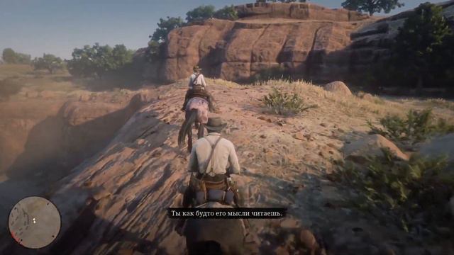 Red Dead Redemption 2 - ► Эпилог - часть 2: 3 Честный труд [НА ЗОЛОТО] смотреть онлайн